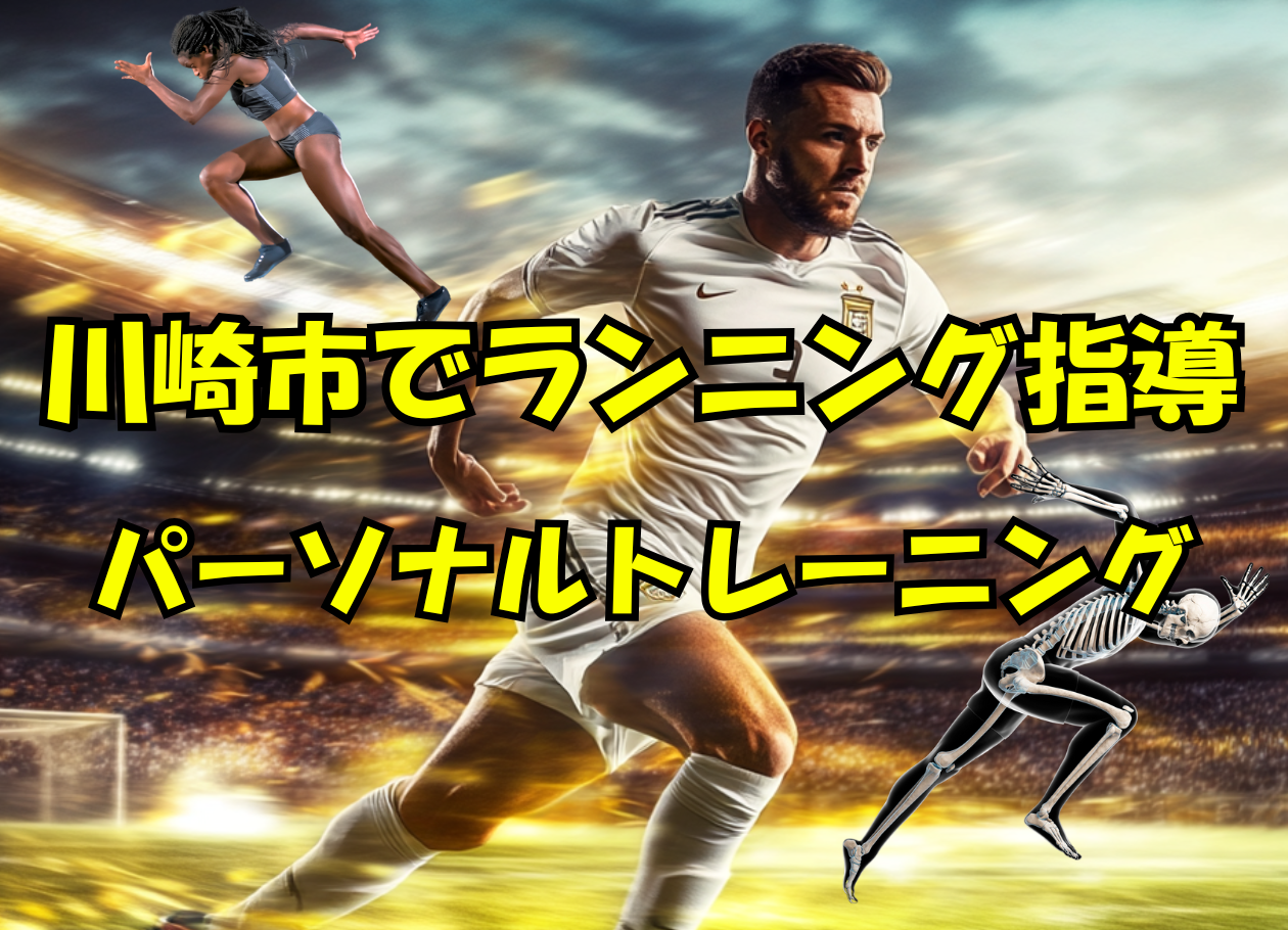 面白いランニングマシン スポルテック2018動画をアップ