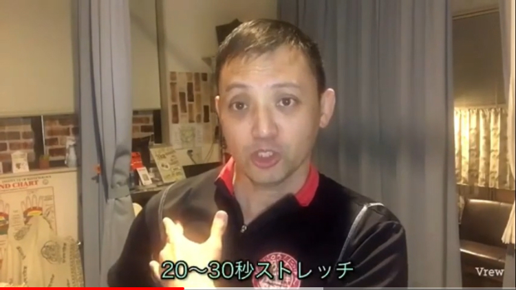 10~30秒押すと巻き肩に効果的なストレートネック対策になる