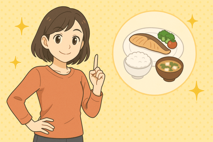 小さな見直しで体が変わる