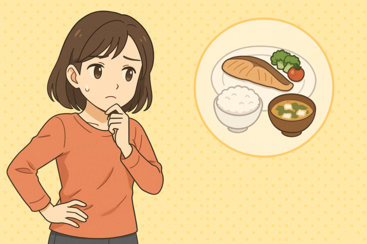 食事を思い出してほしい
