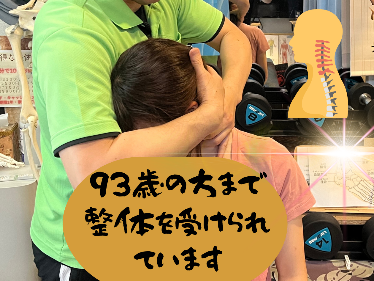 登戸で肩こり頭痛を痛くない手技で調整