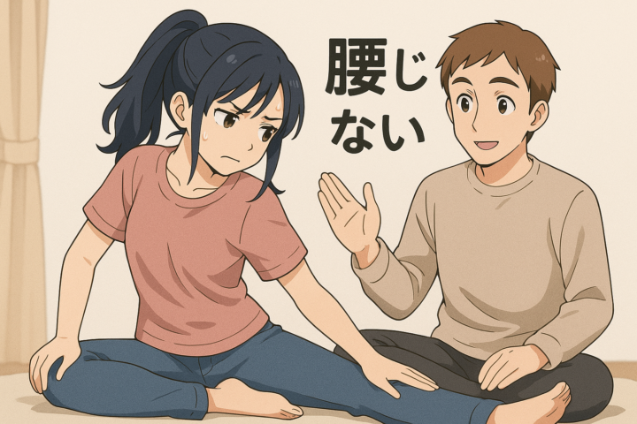 動かすのは腰ではないと説明している