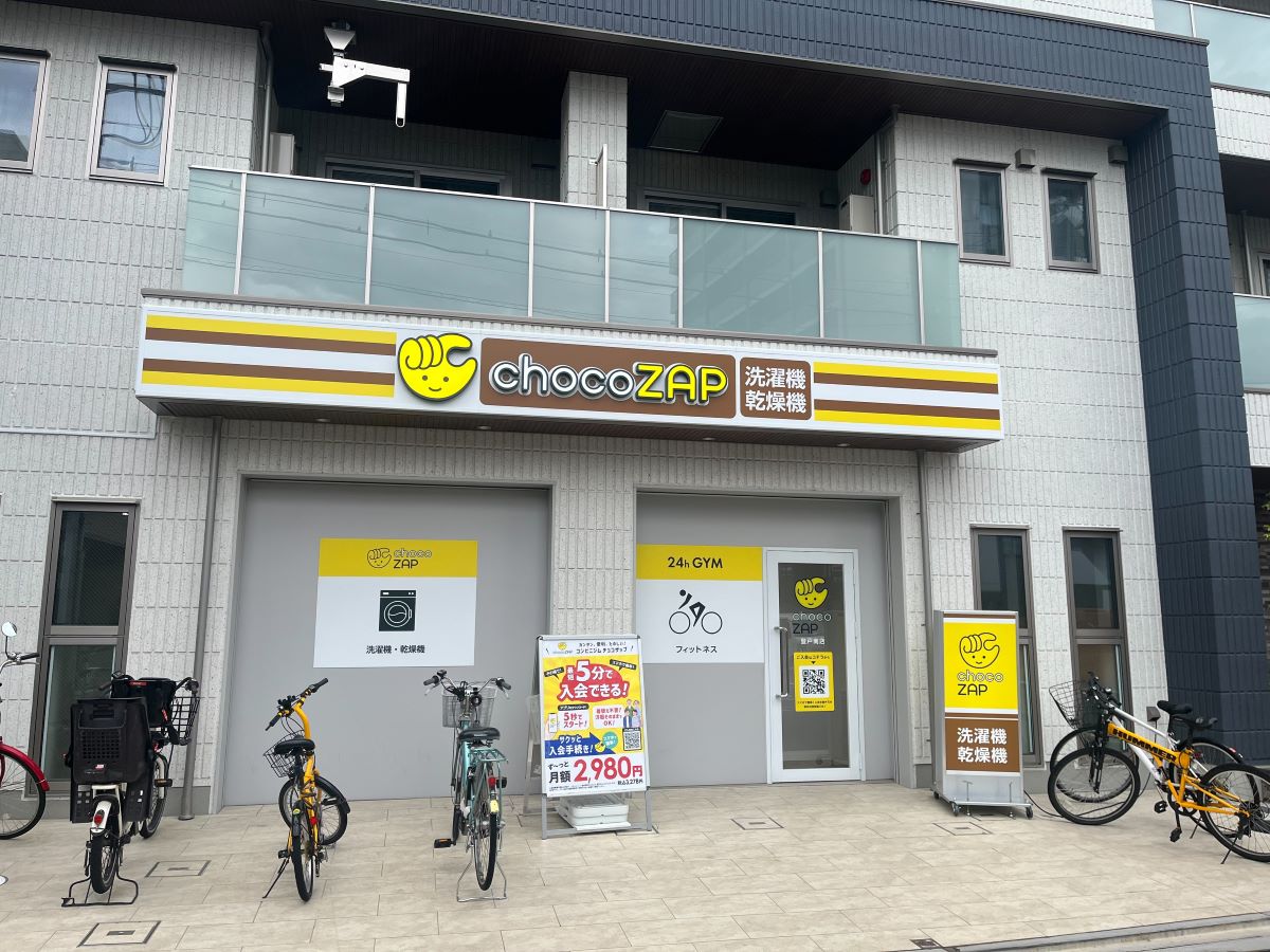 チョコザップ登戸駅南口店