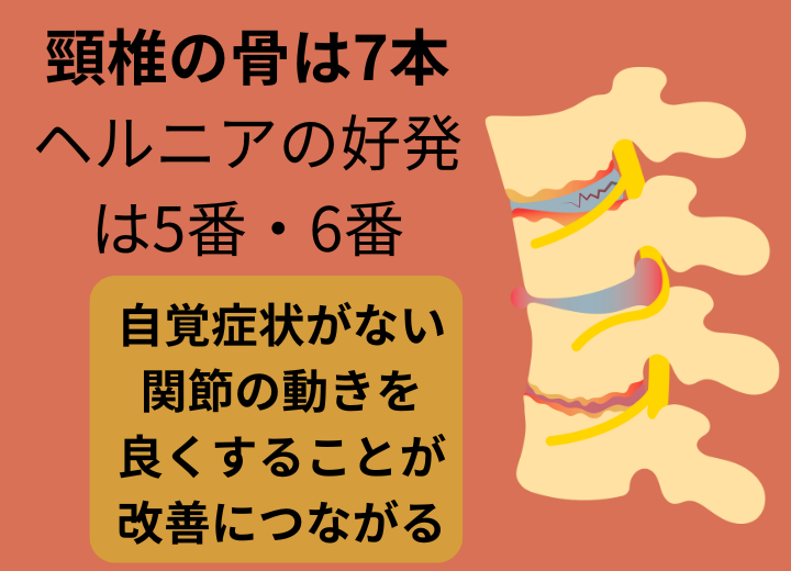 痛みを和らげる方法とやってはいけないこと