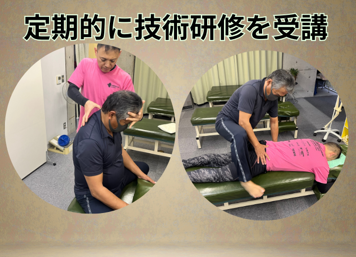 整体から骨盤矯正　仙腸関節アプローチ整体