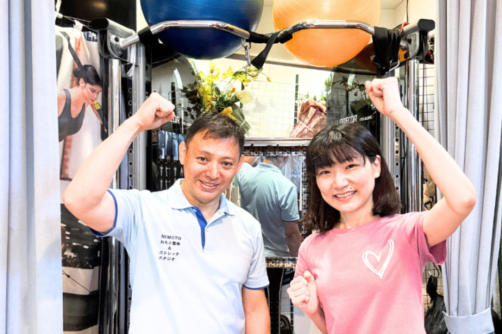 ねもと整体&ストレッチスタジオでのパーソナルトレーニング成果 - トレーナーとクライアントが筋力トレーニングの結果を喜んでポーズを取っている様子