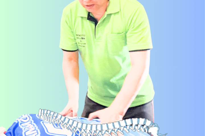 登戸ねもと整体＆ストレッチスタジオ院長の坐骨神経痛整体