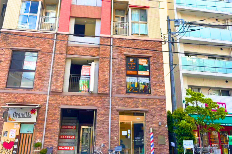 登戸ねもと整体＆ストレッチスタジオ　外観画像