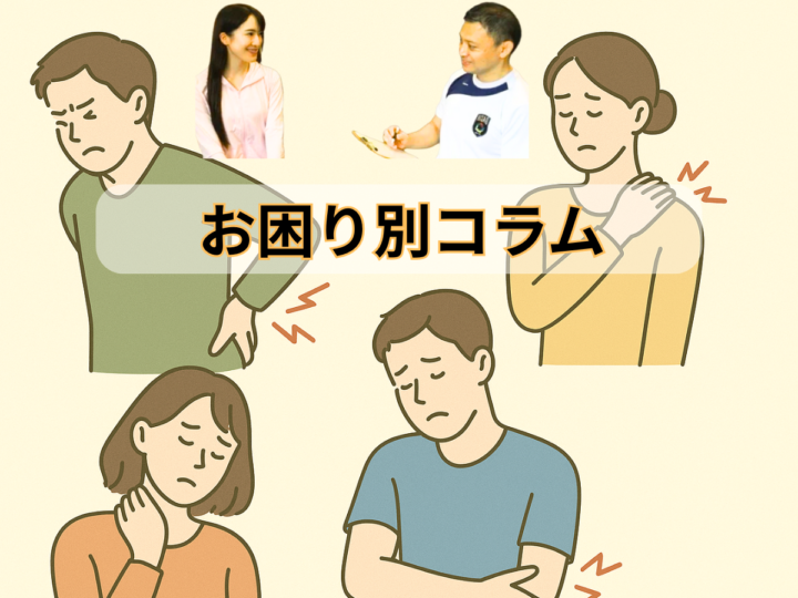 肩こり枕がいらないのは、寝返りが理由の画像
