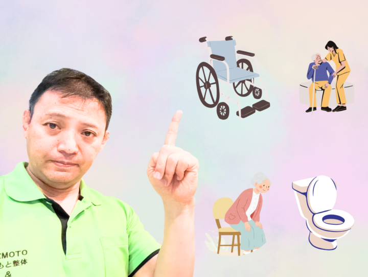 整体師が首の神経障害による生活への影響を説明する様子。車椅子、介助が必要な高齢者、立ち上がれない人、トイレのイラストで、頸椎の神経圧迫が進行すると自立が難しくなるリスクを示している