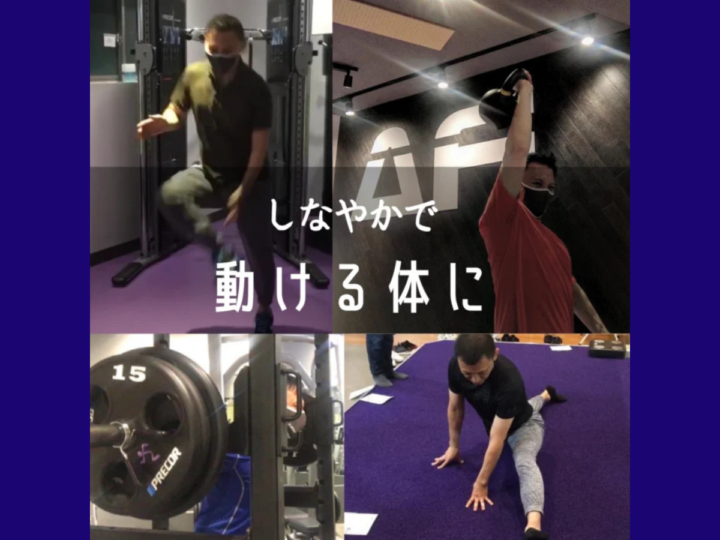 エニタイムフィットネス向ヶ丘遊園・向ヶ丘遊園ANNEX・登戸・生田店のパーソナルトレーナー