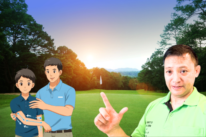 ゴルフ肘の原因となる肘の内側の痛みを説明するイラスト。日本人男性が肘の動きを示すアニメ風イラストと、ゴルフ場の背景で指導する整体師の写真を組み合わせ、肘の炎症や改善ポイントをわかりやすく解説する場面