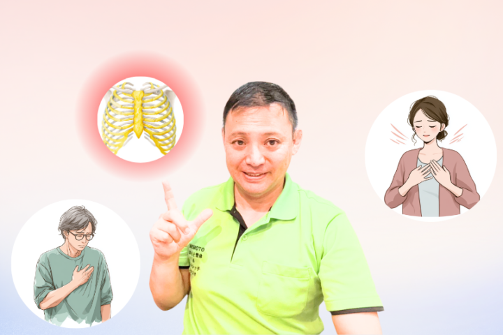 肋間神経痛や肋骨周囲の胸の痛みを整体師が解説する画像。胸の圧迫感や痛みを訴える男女のイラストと肋骨図を組み合わせ、症状理解をサポートする整体院の説明用ビジュアル