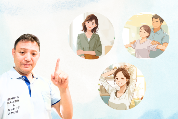 整体師が指導するストレッチや施術を受ける日本人女性のイラスト