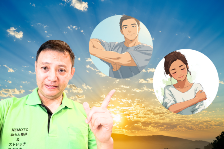 肘の痛み改善を目的としたストレッチを行う日本人男女のイラストと、整体効果を解説する整体師の写真。明るい朝日の背景で、肘関節の柔軟性や症状改善をサポートするイメージを表現
