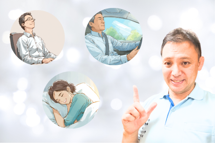 ねもと整体＆ストレッチ院長が、座り姿勢や運転、睡眠中の体勢を指導する様子。梨状筋症候群や坐骨神経痛など、腰やお尻の痛みを改善するための日常姿勢のポイントを解説するイメージ