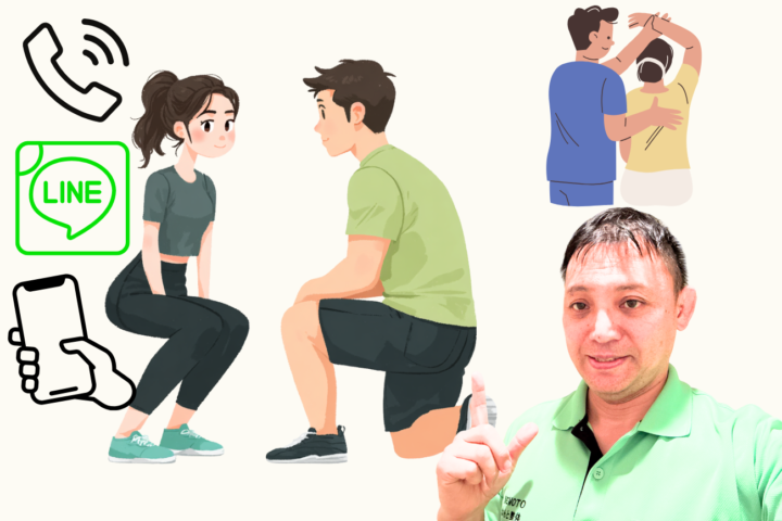 ねもと整体&ストレッチスタジオのご予約はLINE予約・お電話・web予約ができます