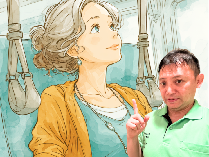 整体施術を受けて体が軽くなり、明るい表情で電車に乗る50代の日本人女性。背景には優しく指導する整体師が描かれ、運動指導×整体による効果をイメージさせるイラスト。