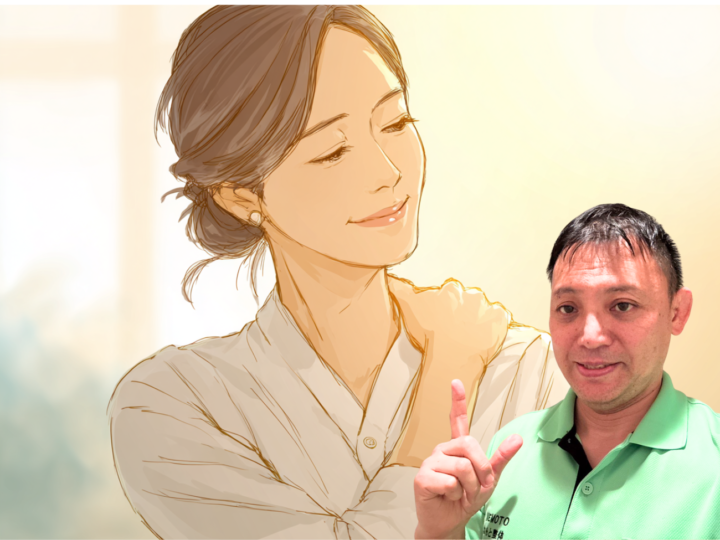 肩こりや首の疲れを整体とストレッチで改善する40代女性のイラスト。ねもと整体＆ストレッチ院長によるセルフケア指導のイメージ。明るくリラックスした雰囲気で健康的な日常をサポート