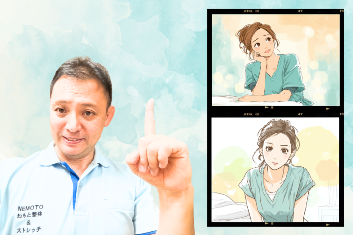 ねもと整体＆ストレッチの院長が指導する様子と、腰やお尻の痛みに悩む女性のイラスト。梨状筋症候群や坐骨神経痛など、腰痛改善の整体アプローチをイメージ