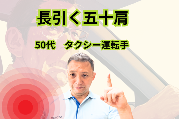 膝の痛みから変形性膝関節症が深刻！60代主婦の画像
