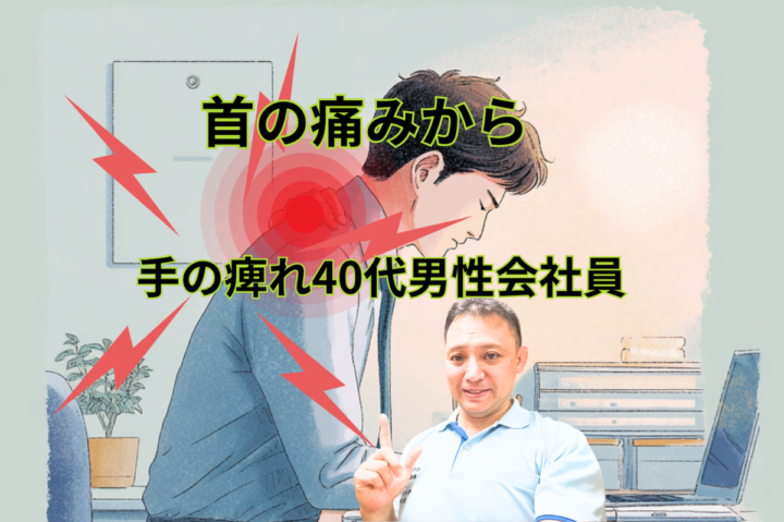 膝の痛みから変形性膝関節症が深刻！60代主婦の画像