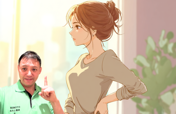 腰に違和感を感じる日本人女性のイラストと、ねもと整体の院長がアドバイスをするシーン。ぎっくり腰や腰痛予防、正しい対応を伝える内容に適した画像。背景は明るく清潔感のある室内