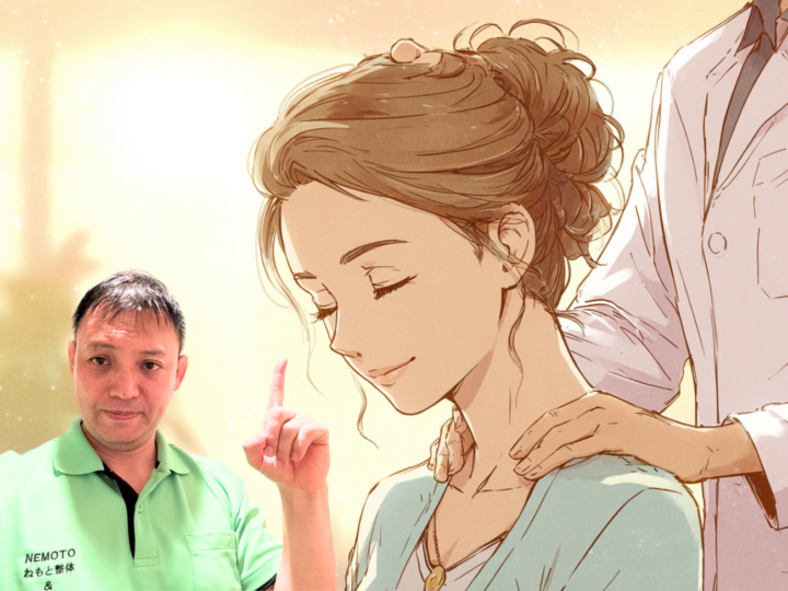 ねもと整体の院長が首や肩の不調を説明し、女性がリラックスして整体施術を受けている様子。優しい光に包まれた整体院の雰囲気を表現