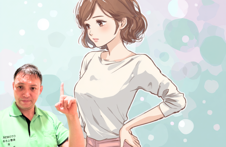 腰に違和感を感じて手を当てる日本人女性イラストと、指を立てて注意を促す男性の写真が並ぶ構図。腰痛の原因や改善ポイント、整体でのケアについて説明する記事に最適な画像