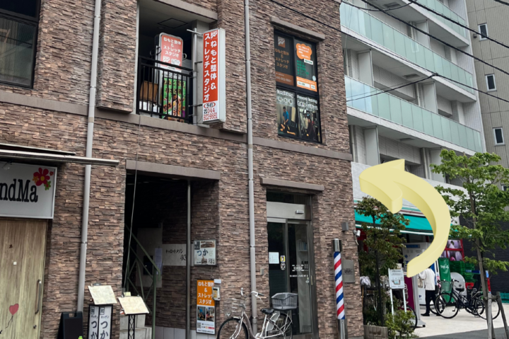 ２階にある整体院