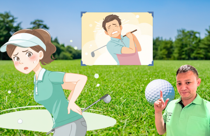 ゴルフをしている男女