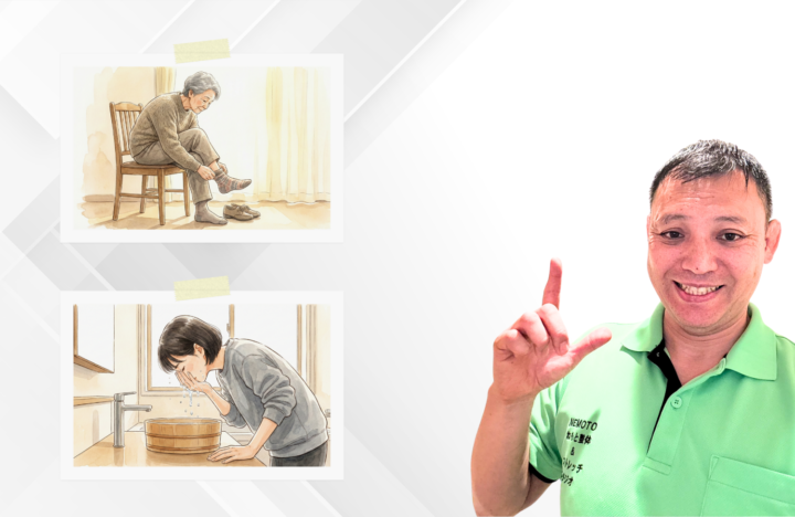 顔を洗っている女性