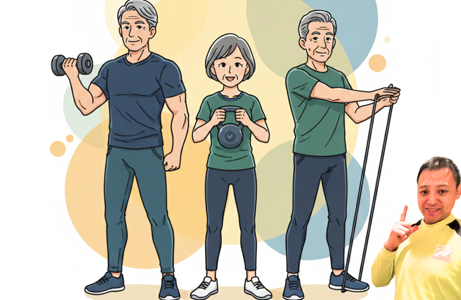 運動をしている高齢男女