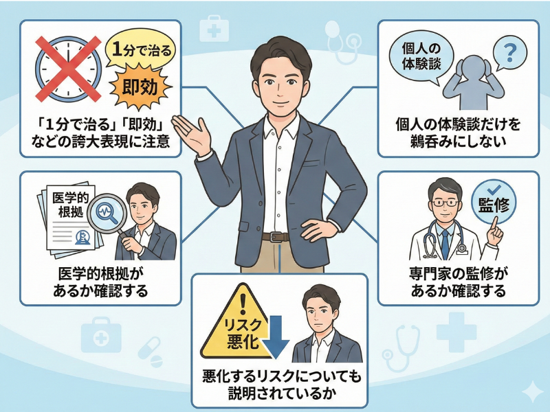 症状について説明している男性