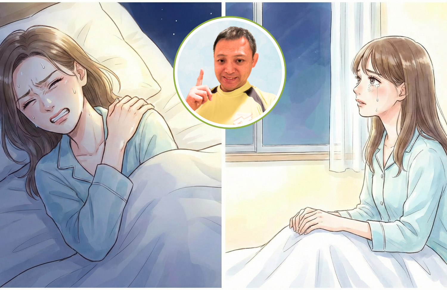 なかなか眠れない３０代後半の女性 style=