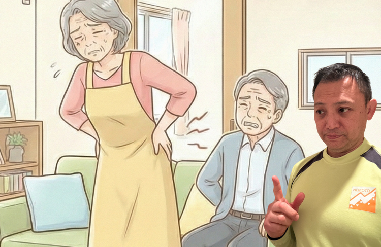 高齢者女性と男性