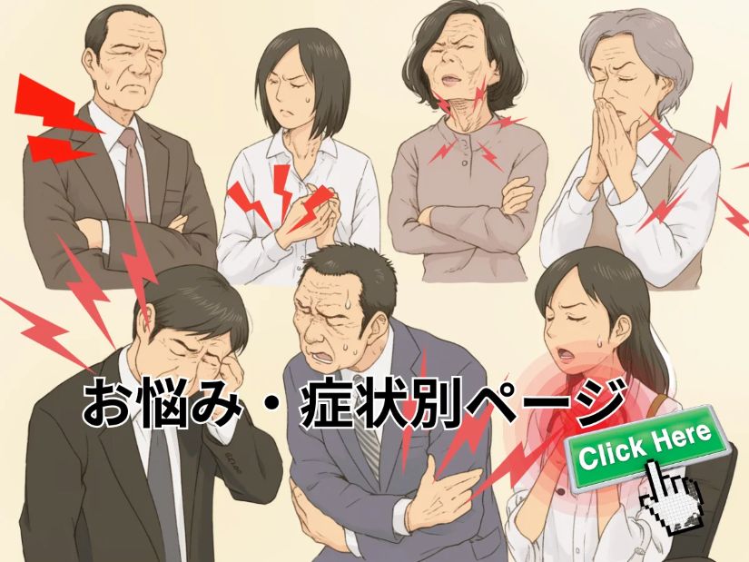 7人が痛そうな顔をしている