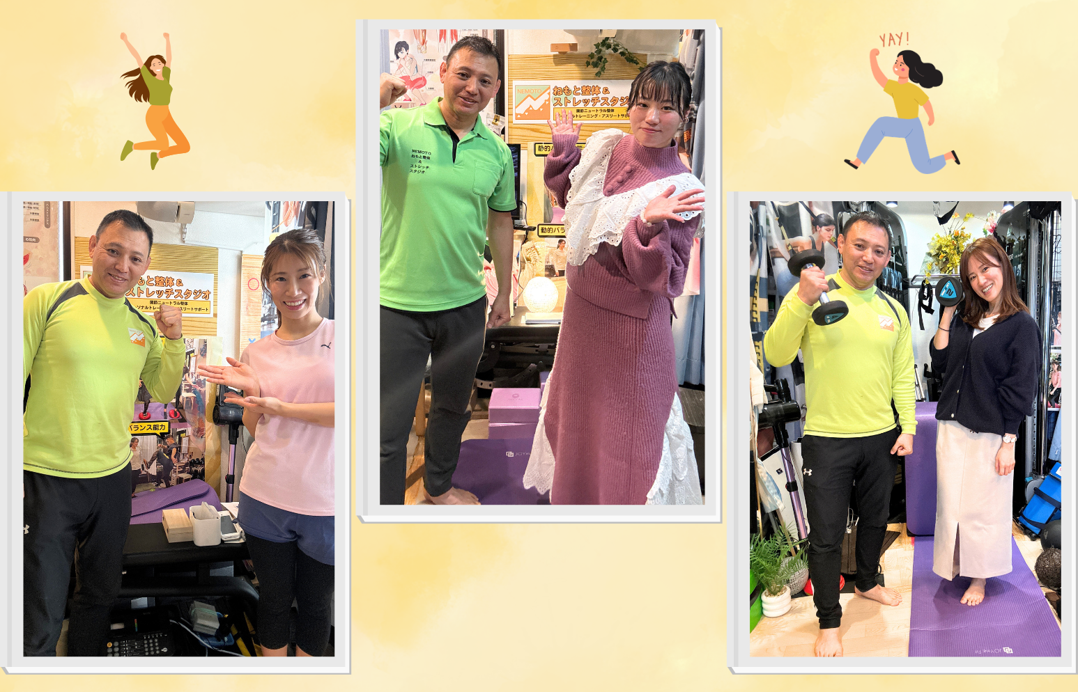 ねもと整体 お客様との写真