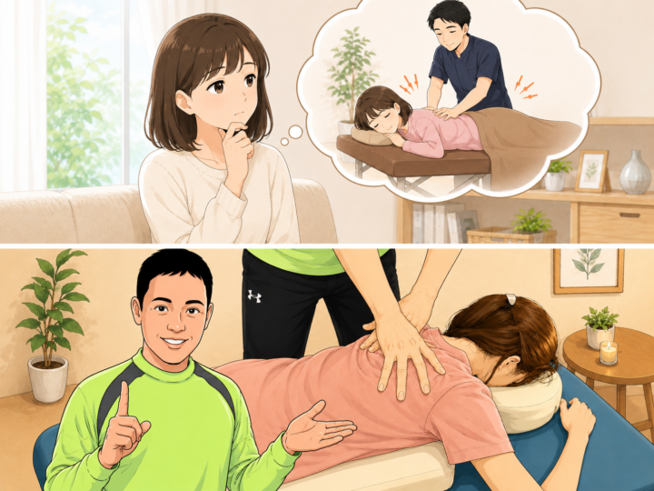 施術を受けている女性