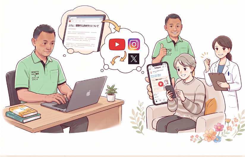 YouTubeやインスタグラムの情報も配信
