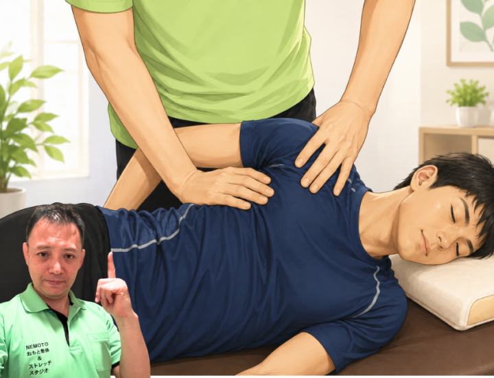 調整を受けている男性